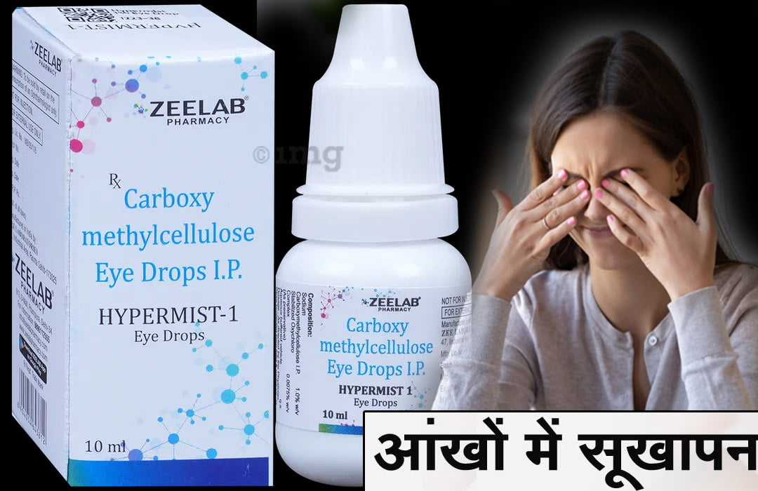 best eye drops for dry eyes