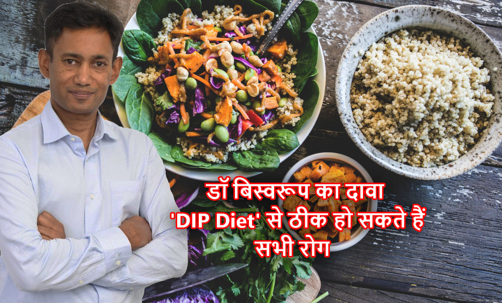 Dr-Biswaroop-DIP-Diet